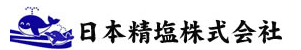 日本精塩株式会社